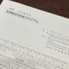 Thumbnail of related posts 186