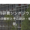 Thumbnail of post image 088