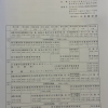 Thumbnail of new posts 121